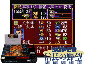 Nobunaga's Ambition - Lord of Darkness (U) Cover